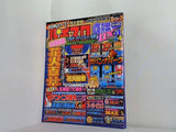 パチスロ必勝本DX 2003年 4月号