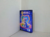 魔法ねこカード Magic Cat Cards アニマルヒーラー心蓮