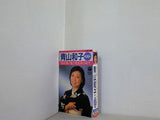 青山和子 ベスト 母紅梅 愛と死をみつめて