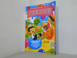5年生で習う漢字が楽しく身につく！ 5年生マンガ漢字辞典 進研ゼミ
