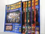 デアゴスティーニ 週刊 歴史のミステリー １-１８巻。