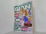 テックジャイアン TECH GIAN 1999年 5月号