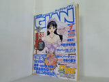 テックジャイアン TECH GIAN 1999年 7月号