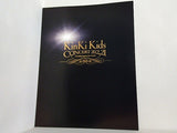 KinKi Kids CONCERT 20.2.21 KinKi Kids