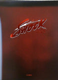 Endless SHOCK 2023 堂本光一
