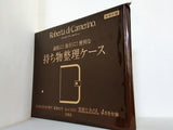Roberta di Camerino ロベルタ ディ カメリーノ 持ち物整理ケース 素敵なあの人 2026年 4月号付録