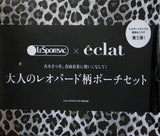 レスポートサック 大人のレオパード柄ポーチセット eclat エクラ 2026年 4月号付録
