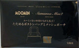 MOOMIN×Samansm Mos2 たためるボストンバッグとメッシュポーチ リンネル 2026年 4月号付録