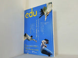 edu エデュー 2012年 7＆8月号