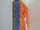 こどもちゃれんじ　えほんばこ　2 3さい　5冊セット  たるいしまこ　堀川真　渡辺有一　小林路子　えほんかいじゅう ５点。BOXケース付属。