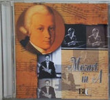 Mozart in A Berliner Philharmonische Orchester Akademie BLC Audiophon