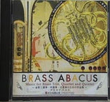 BRASS ABACUS ブラス アバカス 金管三重奏 四重奏 五重奏のための作品集