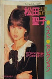 楽譜・スコア 松田聖子 ベスト セレクション 日本音楽出版 1984年