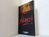MOZART！ モーツアルト 帝国劇場 2007