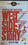 ウェスト・サイド物語 WEST SIDE STORY