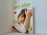 anan アンアン 2010年 4月 14日号 No.1704 ジェジュン