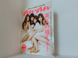 anan アンアン 2010年 8月 25日号 No.1721 前田敦子 大島優子 篠田麻里子 板野友美