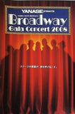 Broadway Gala Concert 2008