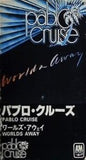 パブロ・クルーズ ワールズ・アウェイ