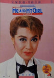 ミー＆マイガール 宝塚歌劇 月組公演 1987 5.15-6.23