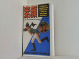 素顔 徳永善也 THE CHECKERS in LONDON NEW YORK
