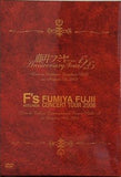 藤井フミヤ Anniversary Tour 15/25 F's KITCHEN CONCERT TOUR 2008