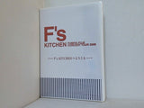 藤井フミヤ F's KITCHEN FUMIYA FUJII CONCERT TOUR 2008