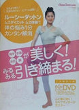 chou chou シュシュ 2007年 5/12号増刊