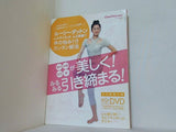 chou chou シュシュ 2007年 5/12号増刊