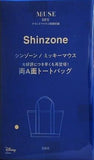 Shinzone ミッキーマウス 両A面トートバッグ otona MUSE オトナミューズ 2026年 5月号 ブランドアイテム特別付録