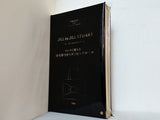 JILL by JILL STUART 持ち手つきビッグリボンポーチ sweet スウィート 2026年 5月号 ブランドアイテム特別付録