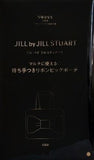JILL by JILL STUART 持ち手つきビッグリボンポーチ sweet スウィート 2026年 5月号 ブランドアイテム特別付録