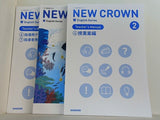 NEW CROWN English Series 2 Teacher's Manual