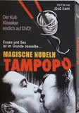 タンポポ Tampopo Magische Nudeln