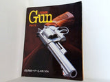 別冊 GUN PART5 GUNのパワーとメカニズム