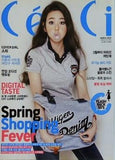 CéCi Wonder Girls Ahn Sohee アン・ソヒ 2012年 3月号