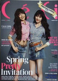 CéCi 少女時代 スヨン ソヒョン 2013年 3月号