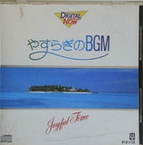 やすらぎのBGM Joyful Time