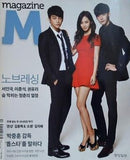 Magazine M Vol.35 ソ・イングク,少女時代のユリ,イ・ジョンソク