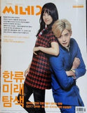 CINE21 no.940 2014 イ・ジョンソク パク・ボヨン