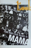 1ST LOOK Vol.11 2011 MAMA Mnet Asian Music Awards  2011