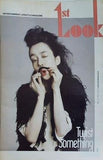 1st Look vol.21 2012 イム・スジョン