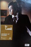 1st Look vol.35 2012 ソ・ジソブ