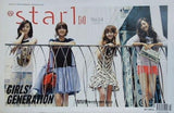 ＠star1 Vol.4 2012 少女時代のメンバー,ジェシカ,スヨン,ユリ,ソヒョン