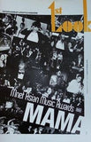 1ST LOOK Vol.11 2011 MAMA Mnet Asian Music Awards  2011