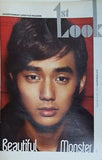 1st Look vol.5 2011 ユ・スンホ