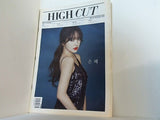 HIGH CUT VOL.134 2014 ユン・ウネ