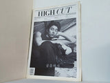 HIGH CUT VOL.114 2013 コン・ユ