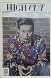 HIGH CUT VOL.124 2014 ヒョンビン
