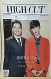 HIGH CUT VOL.125 2014 イ・ジョンソク チョウ・ユンファ 周潤發